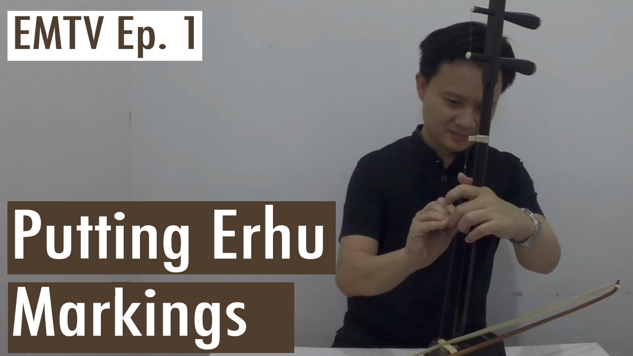 Erhu