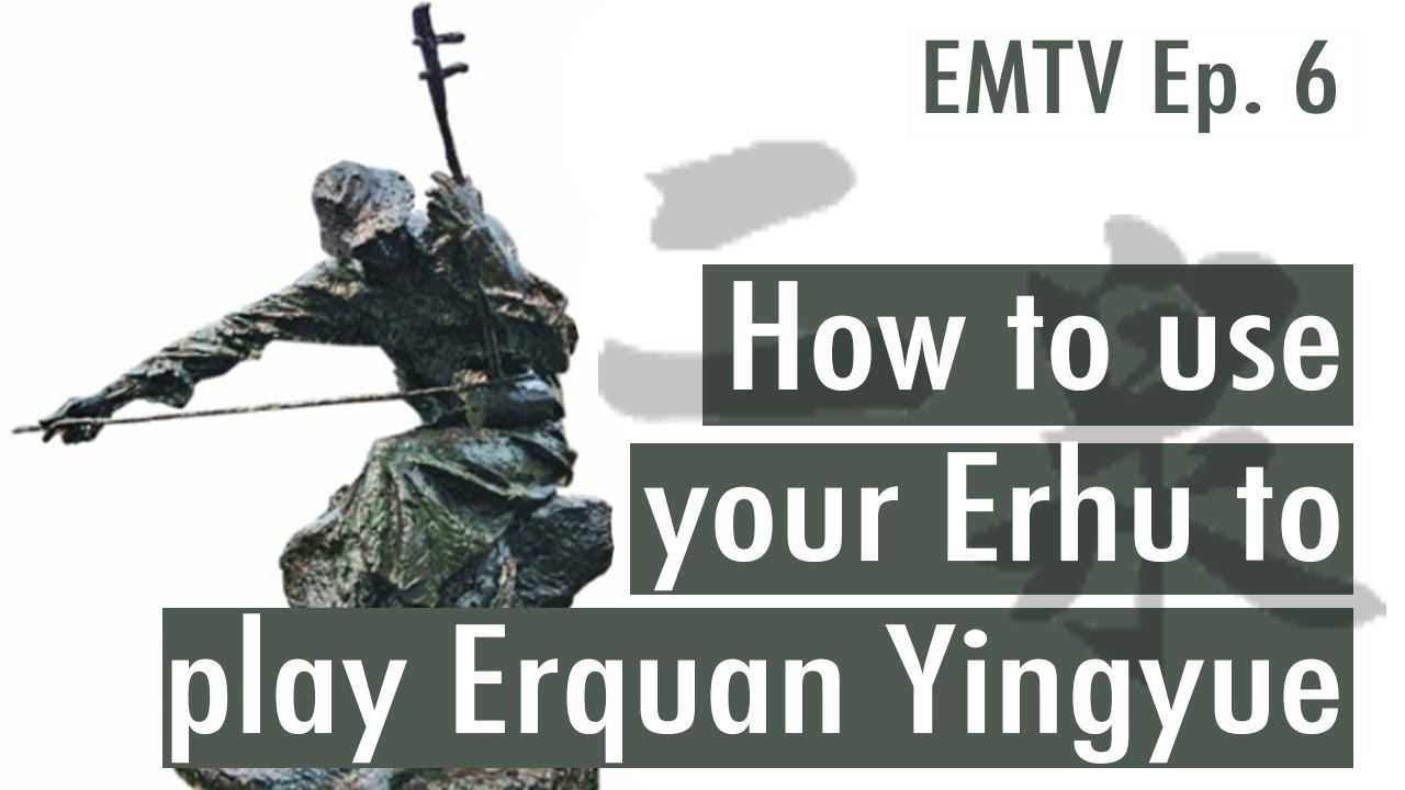 Erhu
